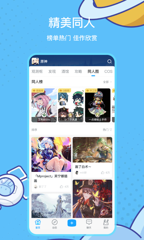 藏海传人物关系没那么简单