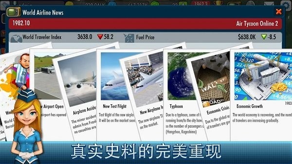 祝绪丹有杀气但只有杀气