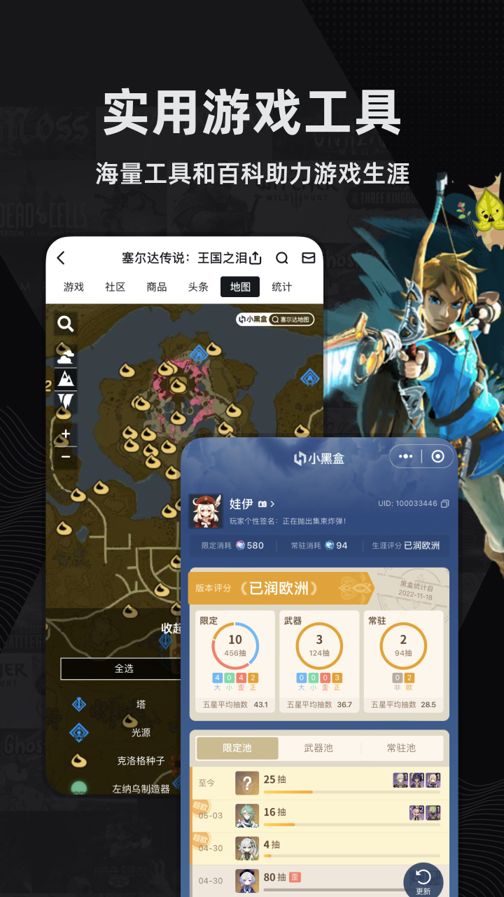 假如在《崩坏: 星穹铁道》里，有人研发出了能够时间旅行的时光机，会有多大影响？这人能进天才俱乐部吗？