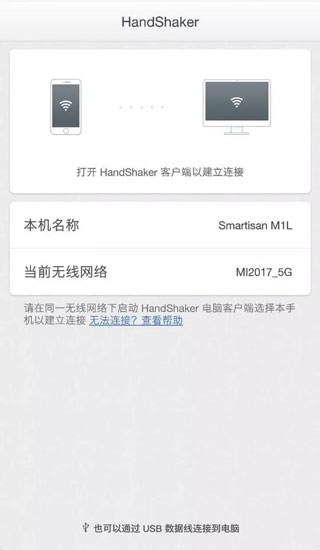 用震楼器报复邻居违法
