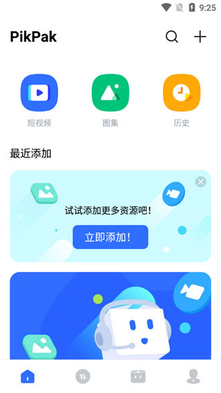 经济日报金观平：增强敢消费愿消费底气