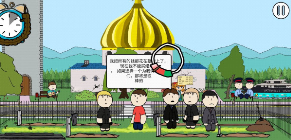 网传杨幂主演江山大同