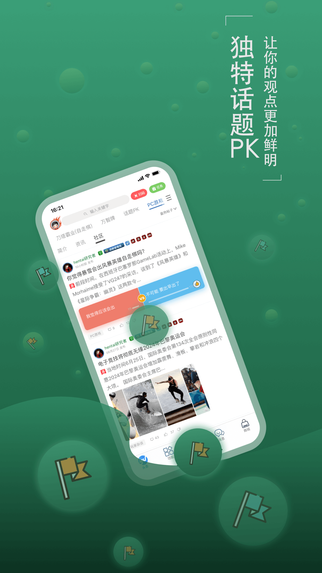 中金：布局锂电正当时 看好25年全年产业链单位盈利逐步迎来拐点向上