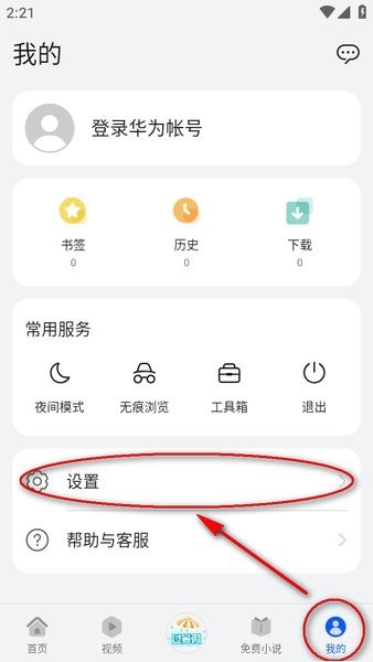 全美爆发大规模反特朗普示威