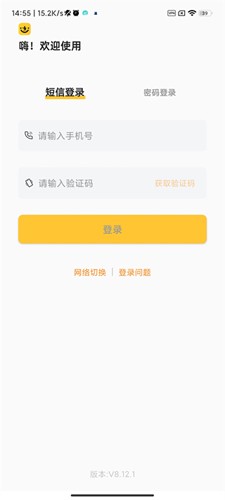 雷军缺席上海车展 小米回应