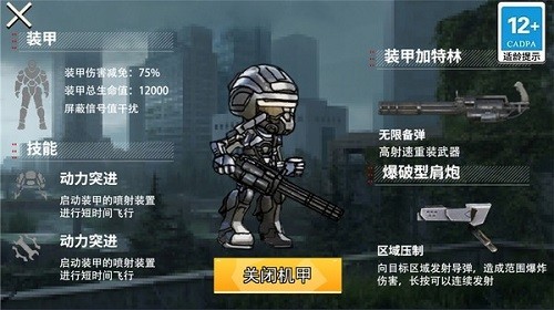 达美与大韩航空将收购西捷航空股份