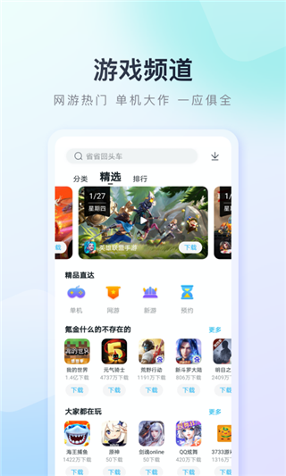 为什么《英雄联盟》设计师要把 ADC 设计成伤害很高但很容易被解决的输出机器？）